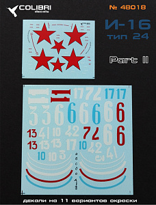 Decal 1/48 I-16 type 24 -part I  (Colibri Decals)