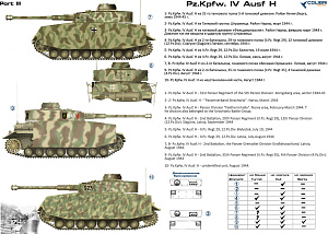 Decal 1/35 Pz.Kpfw. IV Ausf. Н Part III (Colibri Decals)