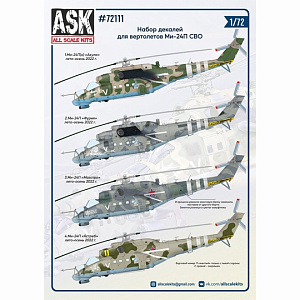 Decal 1/72 Set of decals for Mi-24P helicopters  (ASK)
