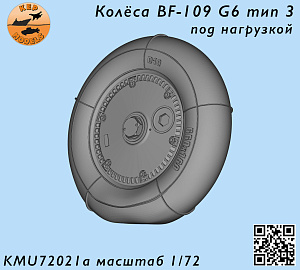 Additions (3D resin printing) 1/72 Bf-109 F-G6 type 3 wheels under load (KepModels) 