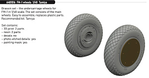 Additions (3D resin printing) 1/48 General-Motors FM-1 Wildcat/Martlet Mk.V. wheels 1/48 (designed to be used with Tamiya kits)