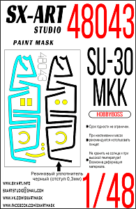 Paint Mask 1/48 Su-30MKK (HobbyBoss)