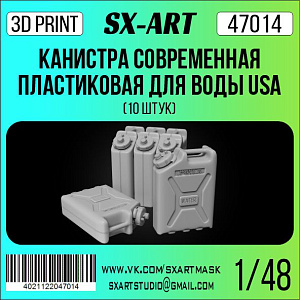 Addition (resin) 1/48 Modern plastic water canister USA (10 pieces) (SX-Art)