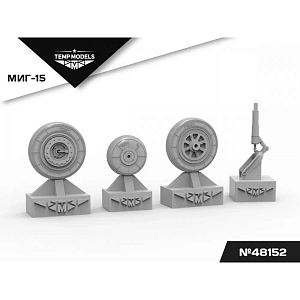 Additions (3D resin printing) 1/48 HIGHLY DETAILED WHEEL SET MIG-15 (Temp Models)