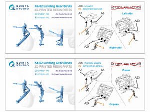 Ka-52 Landig Gear Struts (Dream Model/Quinta)