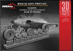 Additions (3D resin printing) 1/72 Wheels under load Saab 35 Draken (RESArm)