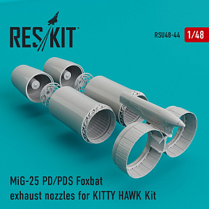 Additions (3D resin printing) 1/48 Mikoyan MiG-25P, MiG-25PD, MiG-25PDS Foxbat exhaust nozzles (ResKit)
