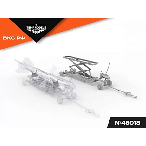 Additions (3D resin printing) 1/48 HYDRAULIC LOADING CART (Temp Models)
