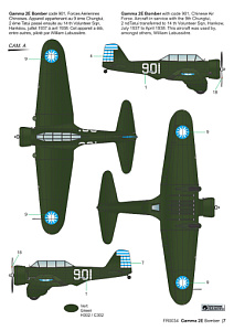 Model kit 1/72 Northrop Gamma 2E Bomber (Frrom-Azur)