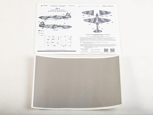 Paint Mask 1/48 Yak-1 Blurred borders. Scheme A-1942 (Colibri Decals)