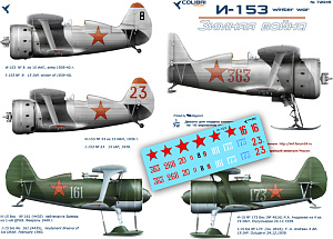 Decal 1/72 I-153/ I-15 bis winter war 1939-40. (Colibri Decals)