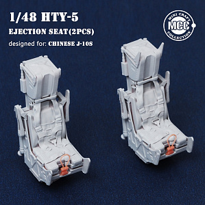 Additions (3D resin printing) 1/48 HTY-5 Ejection Seats for Chengdu J-10S (2 pcs) (3D-Printed) (designed to be used with Trumpeter kits) (MCC)