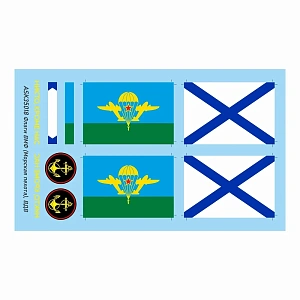 Decal 1/35 Flags of the Navy (Marines) and Airborne Forces(ASK)