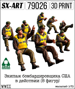 Addition (resin) 1/72 WWII US Bomber Crew in Action (8 figures) (SX-Art)