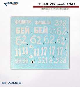 Decal 1/72 T-34-76 model 1941. Part I Battles in main direction (Colibri Decals)