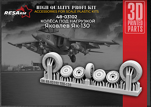 Additions (3D resin printing) 1/48 Yak-130 Wheels under load (RESArm)