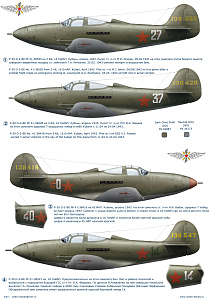 Decal 1/72 Airacobra MK.1/Р-400/ P-39 D in the Red Army (Colibri Decals)