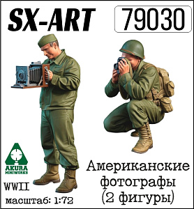 Addition (resin) 1/72 US WWII Photographers (2 Figures) (SX-Art)