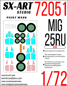 Paint Mask 1/72 Mig-25RU (ICM)