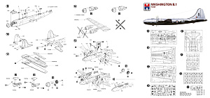 Model kit 1/72 Washington B.1 (Hobby 2000)