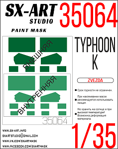 Paint Mask 1/35 Typhoon-K (Zvezda)