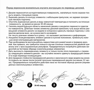 Decal 1/48 Kamov Ka-50 (Begemot)