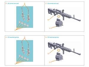 Type 99 Cannon, 2 pcs (for all kits)