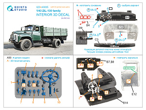 ZIL-130 family 3D-Printed & coloured Interior on decal paper (AVD) (with 3D-printed resin parts)