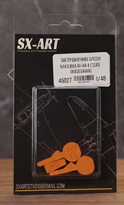 Niche plugs 1/48 for Nakajima Ki-44 (Hasegawa)