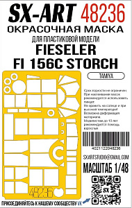 Paint Mask 1/48 Fieseler Fi 156C Storch (Tamiya)