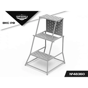 Additions (3D resin printing) 1/48 Technical stepladder (Temp Models)