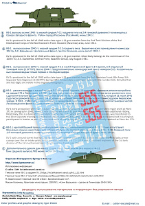 Decal 1/35 KV-1 (early production) (Colibri Decals)