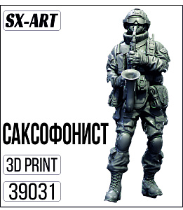Addition (resin) 1/35 The saxophonist (SX-Art)