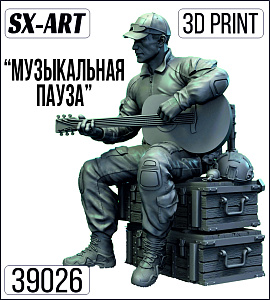 Addition (resin) 1/35 "Musical pause" (SX-Art)