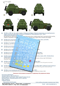 Decal 1/35 Ba-64b — part 1 (Colibri Decals)