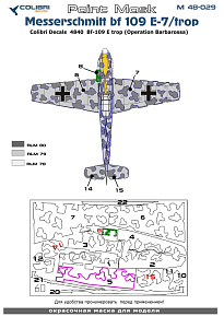 Paint Mask 1/48 Bf 109 E-7/Trop (9,10 white 1.(J)/Lg 2) (Colibri Decals)
