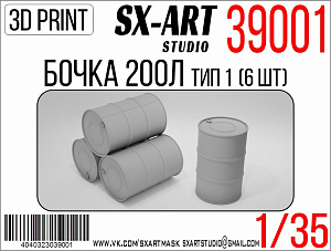 Addition (resin) 1/35 200L barrel type 1 (6 pieces) (SX-Art)