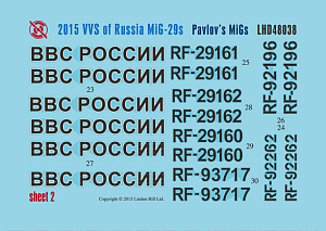 Decal 1/72 Pavlov's MiGs - 2015 VVS of Russia MiG-29s (Linden Hill)