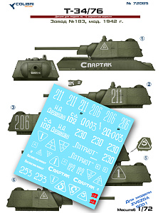 Decal 1/72 T-34/76 Zavod 183 Model 1942 (Colibri Decals)