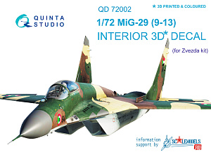 3D Декаль интерьера кабины МиГ-29 9-13 (для модели Звезда 7278)