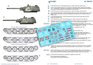 Decal 1/35 Т-34/76 mod 1942 Stalingrad-Kharkov (Colibri Decals)