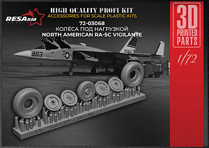 Additions (3D resin printing) 1/72 Wheels under load RA-5C Vigilante (RESArm)