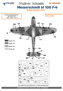 Paint Mask 1/48 Bf 109 F (paint scheme Jg 3) (Colibri Decals)
