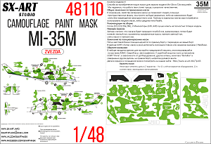 Camouflage mask 1/48 Mi-35M