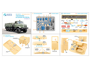 KrAZ-6322 3D-Printed & coloured Interior on decal paper (HobbyBoss) (with 3D-printed resin parts)