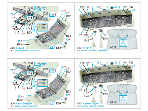 HH-60G Pave Hawk 3D-Printed & coloured Interior on decal paper (Kitty Hawk) (Small version)