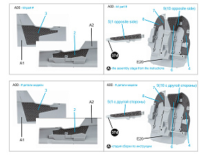 Quilting cover for Ка-52/Ka-52М cockpit (Zvezda/Quinta)