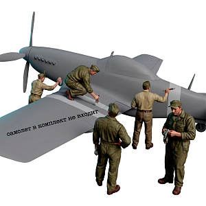 Addition (resin) 1/48 Ground Crew, Pre-Flight Maintenance. Allied Air Forces WWII (5 Figures) (SX-Art)