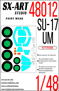Paint Mask 1/48 Su-17um (KittyHawk)