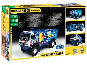 Model kit 1/35 Kamaz 43509 rally Truck   (Zvezda)
